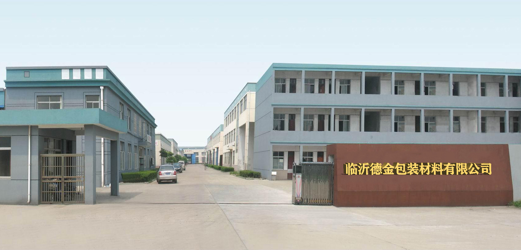 关于我们(图1)